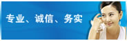 福安市晟豐電機(jī)有限公司